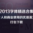 图库资料app下载安装