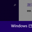 恢复49图库首页49